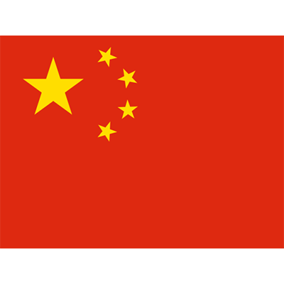 Official Flag of China design, perfect for baby items like bibs and bodysuits.\n\nCaption: Celebrate your baby\'s uniq
