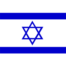 Official Flag of Israel design perfect for baby items like bibs and bodysuits, showcasing a vibrant blue and white pat