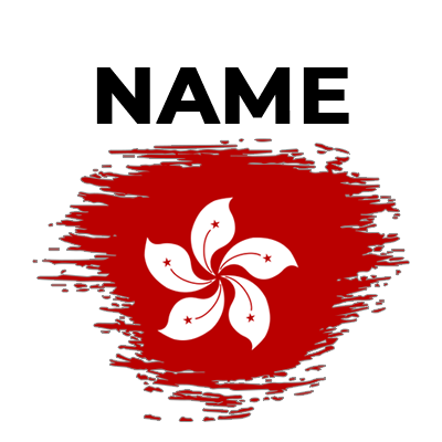 Hong Kong brushstroke flag design on a red background, suitable for baby products like bibs and bodysuits.\n\nCaption: