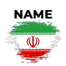 Brush effect flag of Iran, designed for baby products, suitable for pacifiers and accessories at pacifier-baby.com.\n\