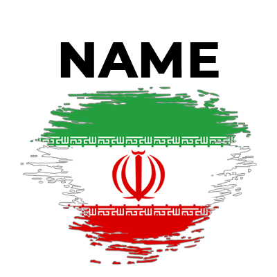 Brush effect flag of Iran, designed for baby products, suitable for pacifiers and accessories at pacifier-baby.com.\n\
