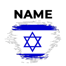 Israel brush stroke flag design, perfect for baby items like pacifiers and bibs.\n\nCaption: Celebrate your little one