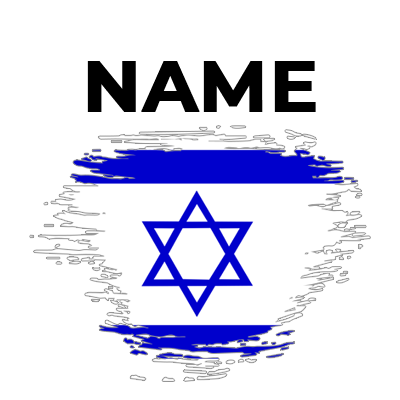 Israel brush stroke flag design, perfect for baby items like pacifiers and bibs.\n\nCaption: Celebrate your little one