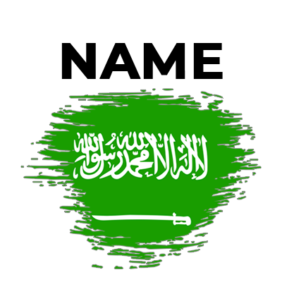 Saudi Arabia Brush Stroke Flag design, perfect for baby items like pacifiers and bodysuits. \n\nCaption: Explore our S