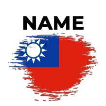 Brush stroke flag of Taiwan, designed for baby products at pacifier-baby.com.\n\nCaption: Celebrate culture with this 