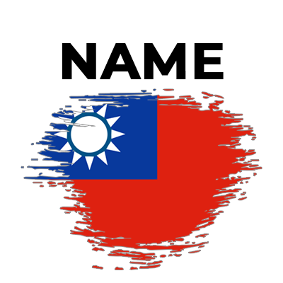 Brush stroke flag of Taiwan, designed for baby products at pacifier-baby.com.\n\nCaption: Celebrate culture with this 