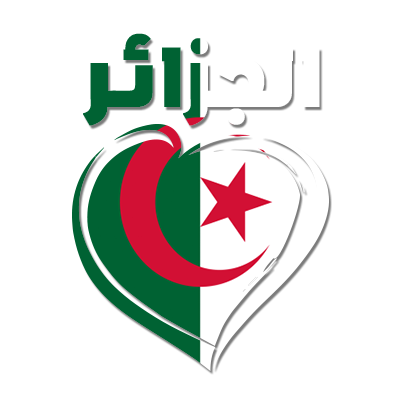 Algeria in Arabic with a heart design, perfect for baby items like pacifiers and accessories.\n\nCaption: Show your lo