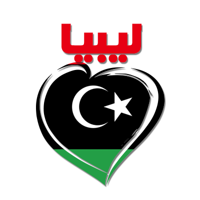 Design featuring \"ليبيا\" in Arabic and a heart symbol, ideal for baby products like pacifiers and clothing.\n\nCapti