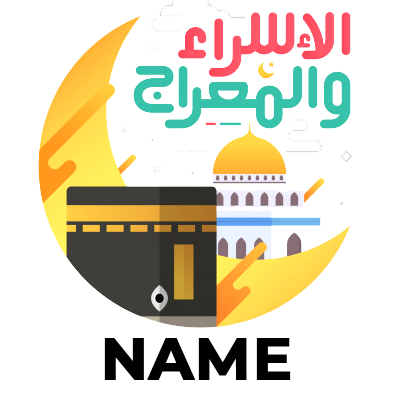 Colorful design featuring the words \"Islam Qods isra wal miraj,\" suitable for baby product branding.\n\nCaption: Cel