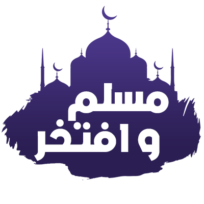Islam Muslim wa Aftakhir logo design, suitable for baby products. \n\nCaption: Celebrate your little one\'s identity w