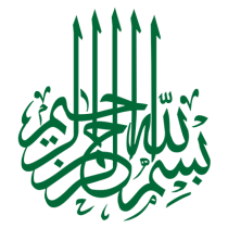 Green \"Bism Allah Alrahman Alraheem\" design for baby products.\n\nCaption: A beautiful green design of \"Bism Allah 