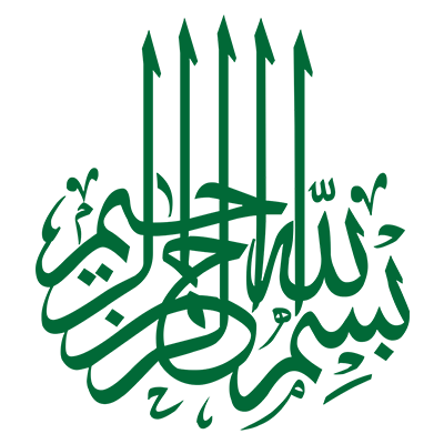 Green \"Bism Allah Alrahman Alraheem\" design for baby products.\n\nCaption: A beautiful green design of \"Bism Allah 
