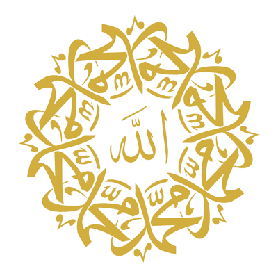 Elegant design featuring the Arabic names Allah and Mohamed, ideal for baby products like pacifiers and bodysuits.\n\n